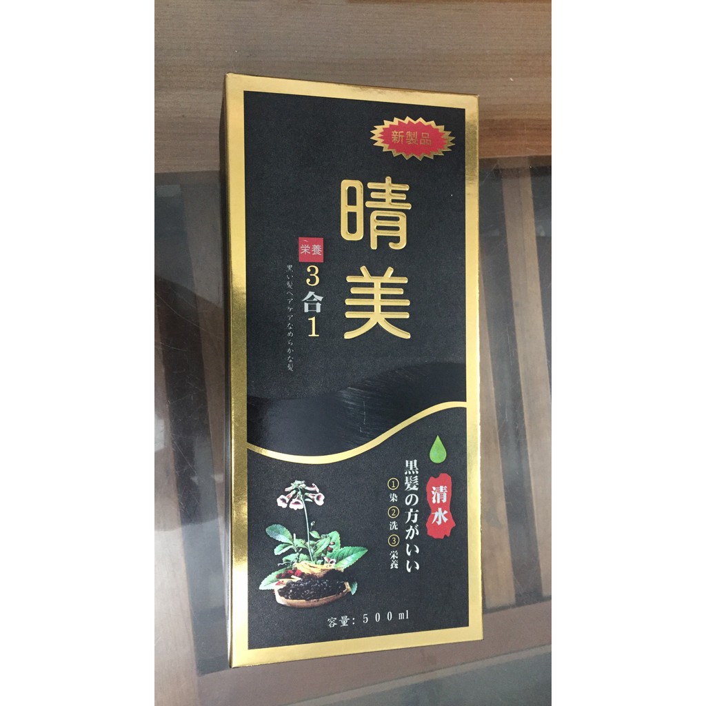 Dầu gội đầu đen tóc KOMI Nhật Bản