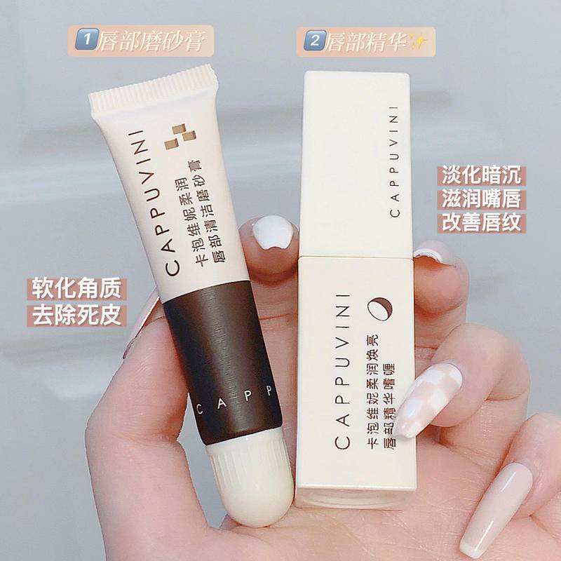 Set 2 Tuýp Kem Dưỡng Môi Cấp Ẩm Hiệu Quả