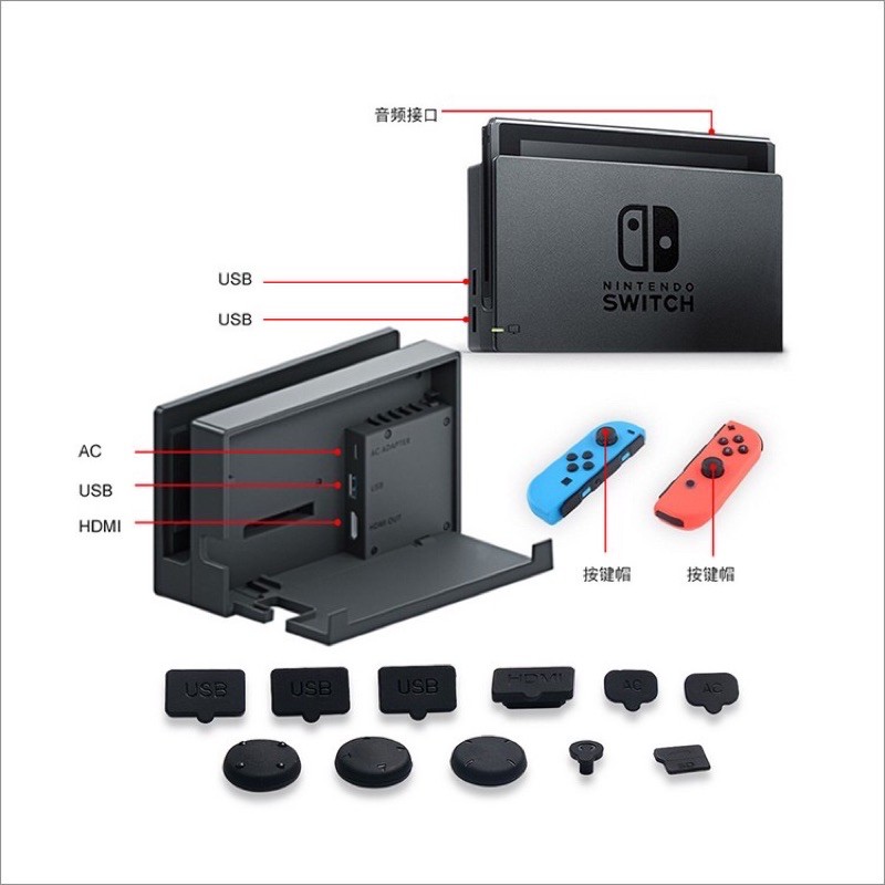 Combo miếng dán cường lực + núm bọc analog + chắn bụi thương hiệu DOBE cho máy game Nintendo Switch v1/v2 (TNS-862)