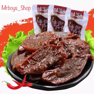 Thịt BÒ khô cay Thịt Net Red Snack Đặc sản Hồ Nam