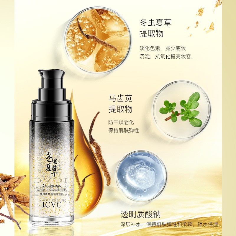 Kem lót hạt vàng ICVC trắng da kiềm dầu cấp ẩm hiệu quả G322 | BigBuy360 - bigbuy360.vn