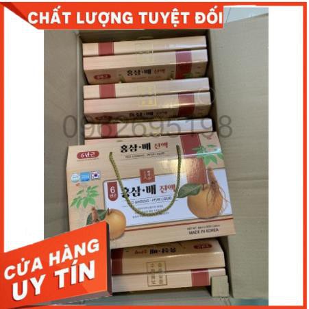 Hàng mới Nước sâm lê 30*50ml