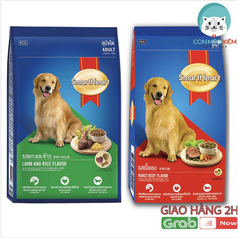 Hạt cho chó Smart heart vị bò nướng cừu gạo 1,5kg thức ăn khô cún trưởng thành lớn Con Mèo Xiêm