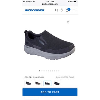 GIÀY SKECHERS-UTRAGO ĐẾ CAO CHO NAM