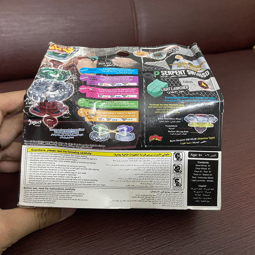 Con quay đồ chơi Beyblade Poison Serpent SW145SD BB-69