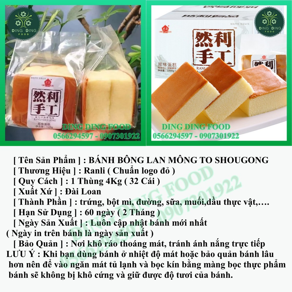 [ HÀNG CÓ SẴN ] 1 Cái Bánh Bông Lan Mông To 120g Đài Loan| DATE MỚI| Bánh Shougong Lớn - DING DING FOOD