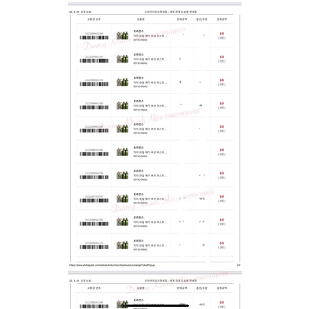 Lotion Origins - Toner Lành Tính bản mới date xa