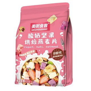 NGŨ CỐC SỮA CHUA GIẢM CÂN