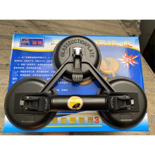 Hít kính 3 chạc bát to
