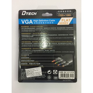 CÁP VGA DẸT DTECH DT-69F50