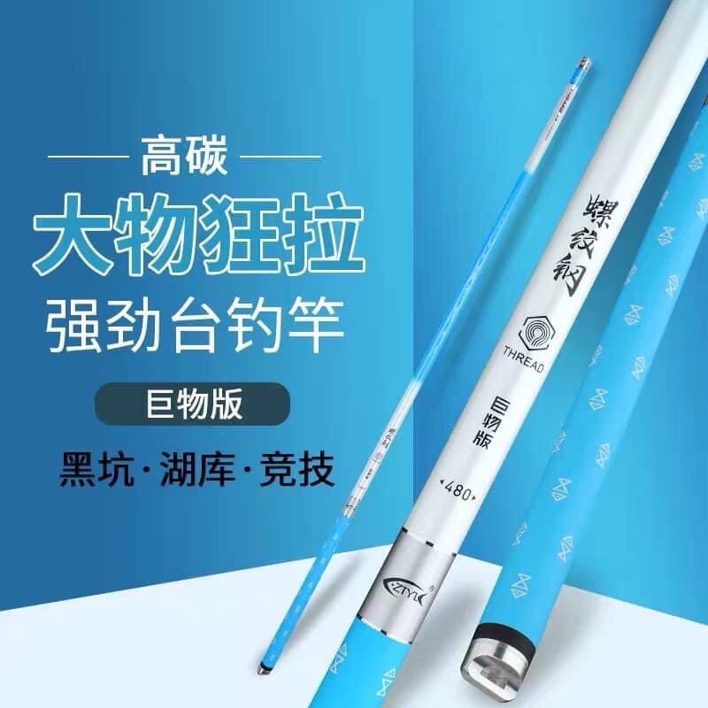 Cần Câu Đài Bạch Kinh Thiên Xanh 6H, 8H, 10H tặng kèm ngọn phiên bản 2022(bảo hành 1 lóng trừ lóng gốc)
