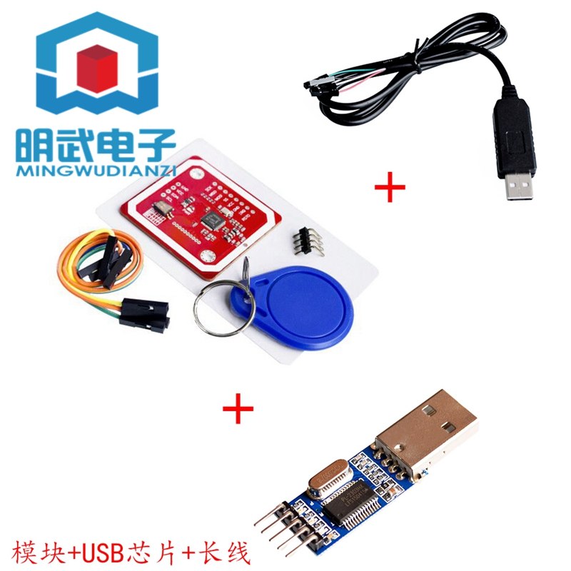 Mô Đun pn532 nfc rfid v3 Chuyên Dụng Chất Lượng Cao