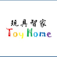 Toy Home玩具智家精品店