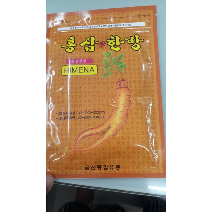 CAO DÁN HỒNG SÂM HÀN QUỐC GÓI 20 MIẾNG