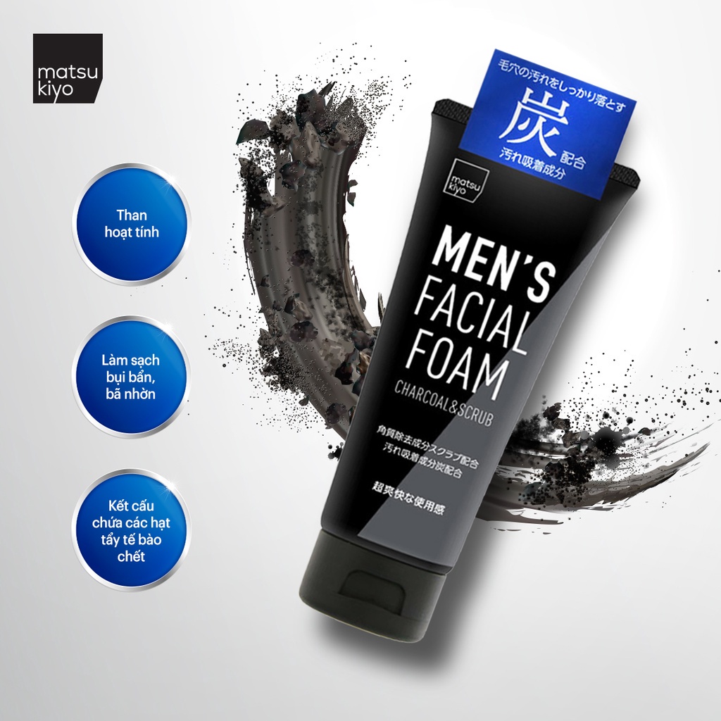 Sữa rửa mặt tẩy da chết than hoạt tính, dạng bọt matsukiyo dành cho nam 130g