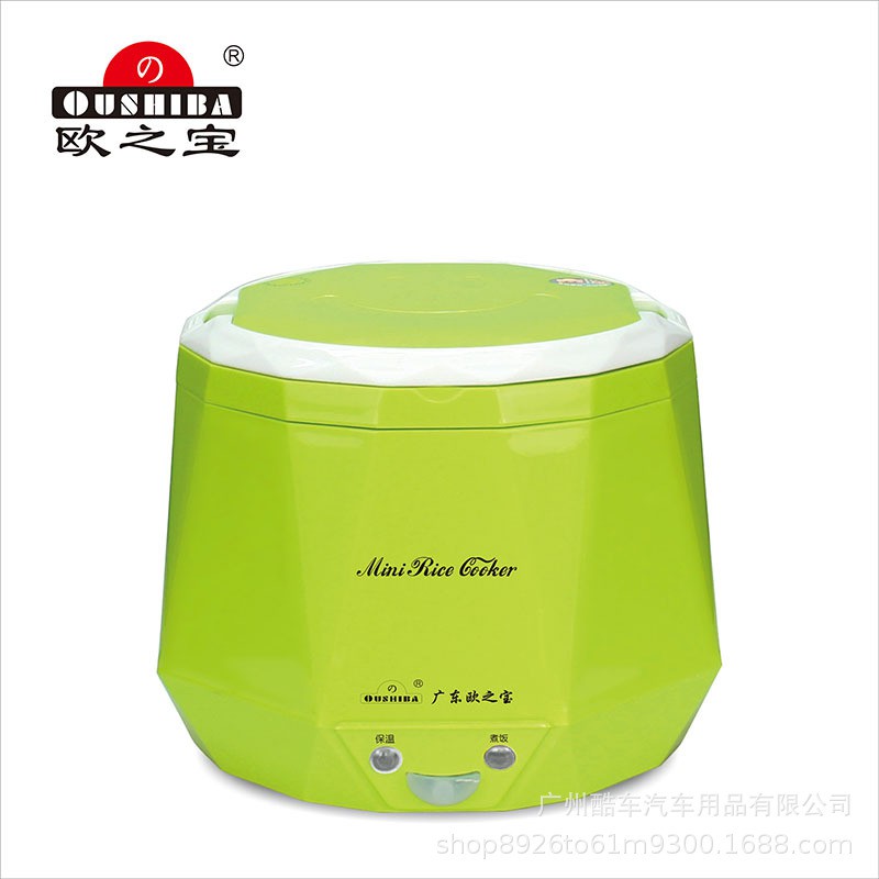 Nồi cơm điện xe hơi đa năng 12V 24V 1.6L -  [ READY STOCK ]