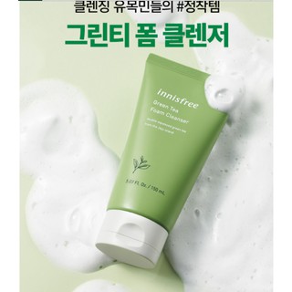 Sữa Rửa Mặt trà xanh Innisfree Green Tea Cleansing Foam