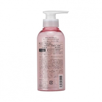 Gel Tẩy Trang Sạch Sâu Botanical Marche Deep Leasing Gel 300ml