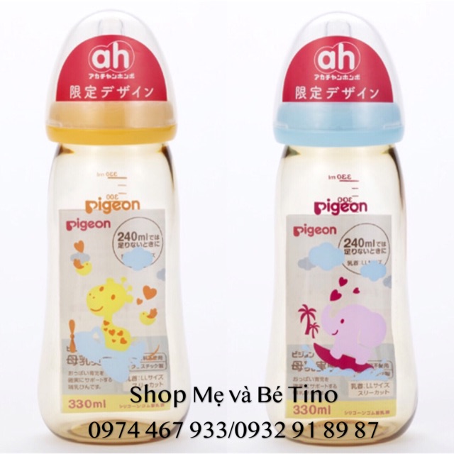 [Limited]Bình sữa Pigeon nội địa Nhật cổ rộng nhựa PPSU 330m