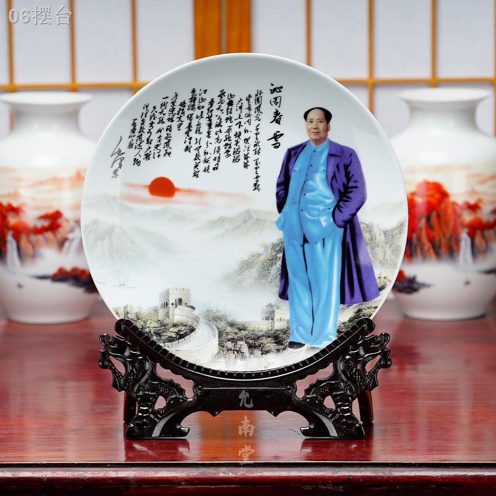 ▧✚Jingdezhen hình gốm sứ treo khay trang trí khay trang trí phòng khách lối vào văn phòng trang trí nội thất Trung Quốc