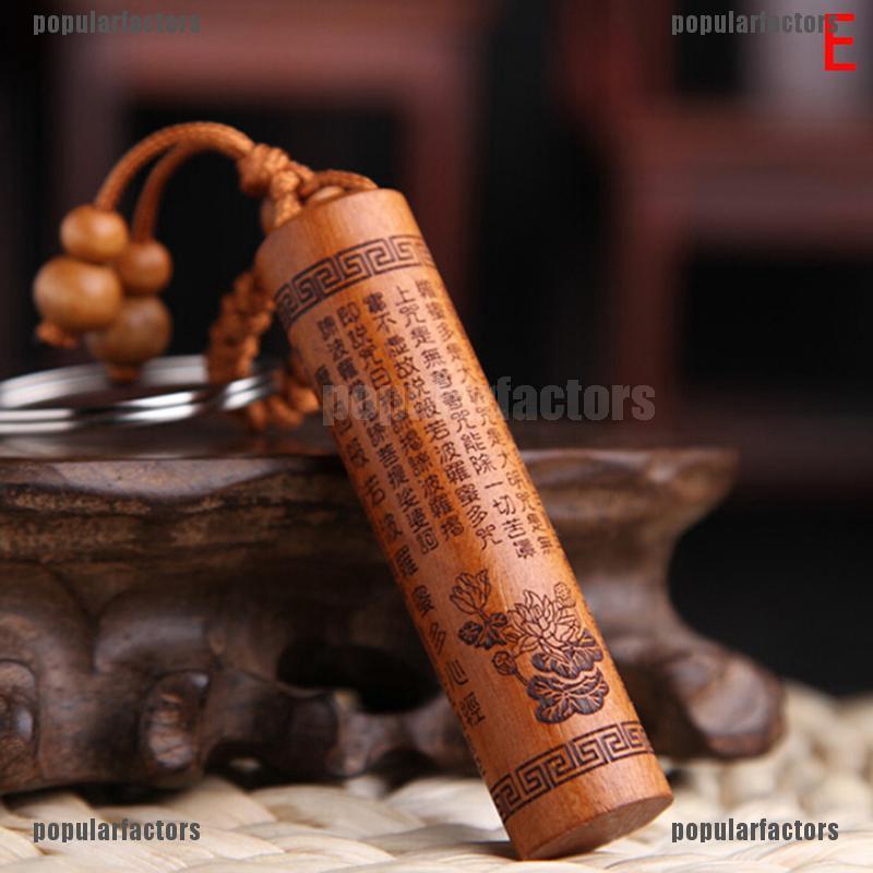 Móc Khóa Mặt Gỗ Khắc Hình Phật