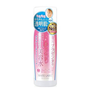 NƯỚC HOA HỒNG  NHẬT BẢN MICCOSMO WHITE LABEL PREMIUM PLACENTA ESSENCE