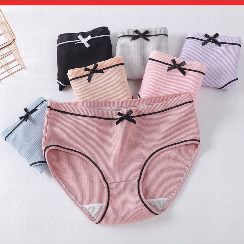 Quần Lót Nữ Cotton gân tăm ❤️FREESHIP❤️ Quần chíp nữ kháng khuẩn thoáng mát phối viền đen đính nơ xinh mẫu A06