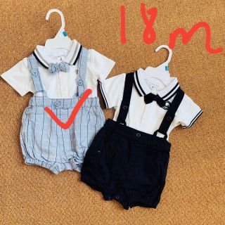Set body công tử cho bé