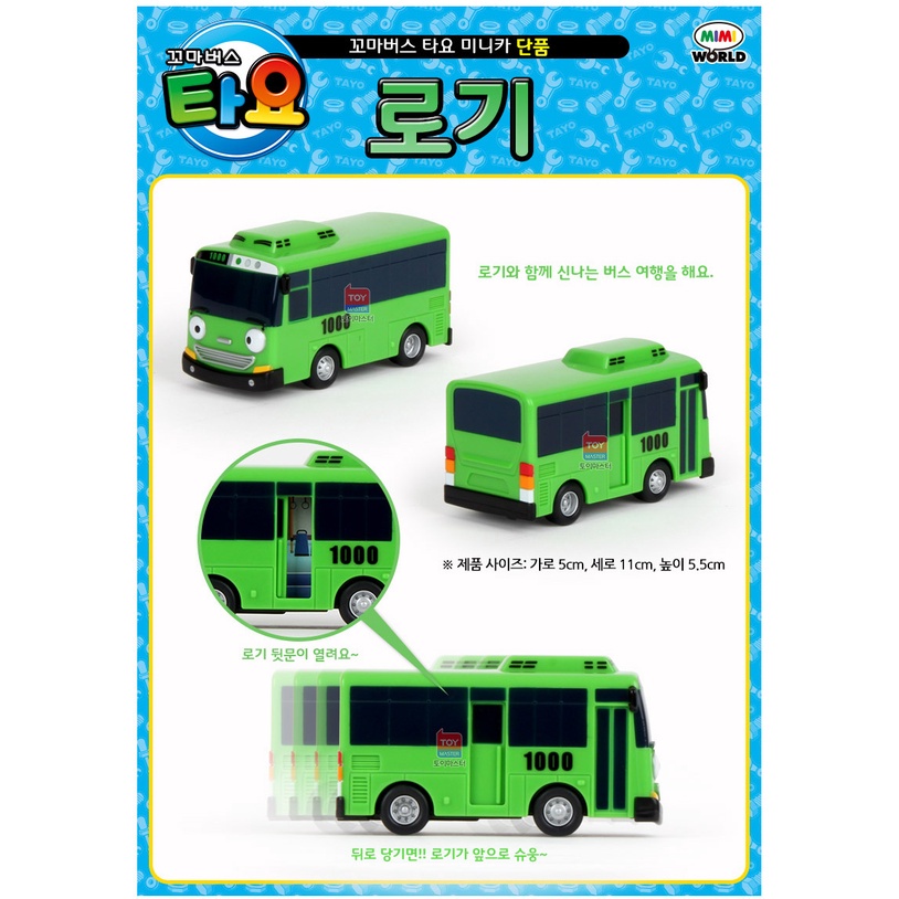 ★Little Bus Tayo★ Rogi  Tayo Friends loạt xe buýt chở hàng cho trẻ mới tập đi.