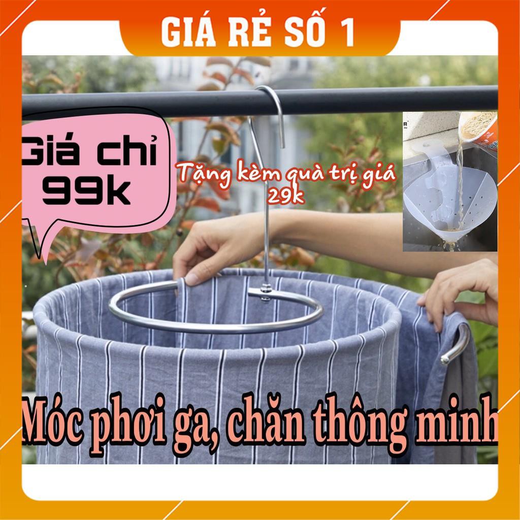 Móc Phơi Chăn Thông Minh, Phơi Ga, Bằng Inox, Tiết Kiệm Diện Tích, Dài 2m2 Cuộn Tròn Đường Kính 60 cm. Chịu tải tới 30kg