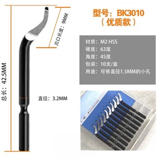 Lưỡi dao cạo bavia bk3010