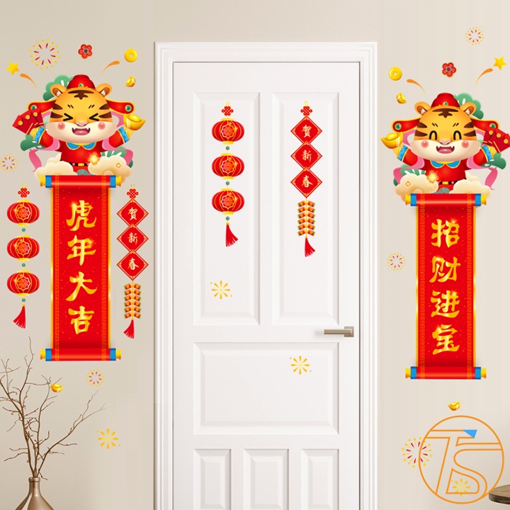 Decal Trang Trí Tết Dán Kính Mẫu Nhâm Dần 2022 60x90cm Đa Dạng Nhiều Mẫu Cho Shop Và Hàng Quán | BigBuy360 - bigbuy360.vn