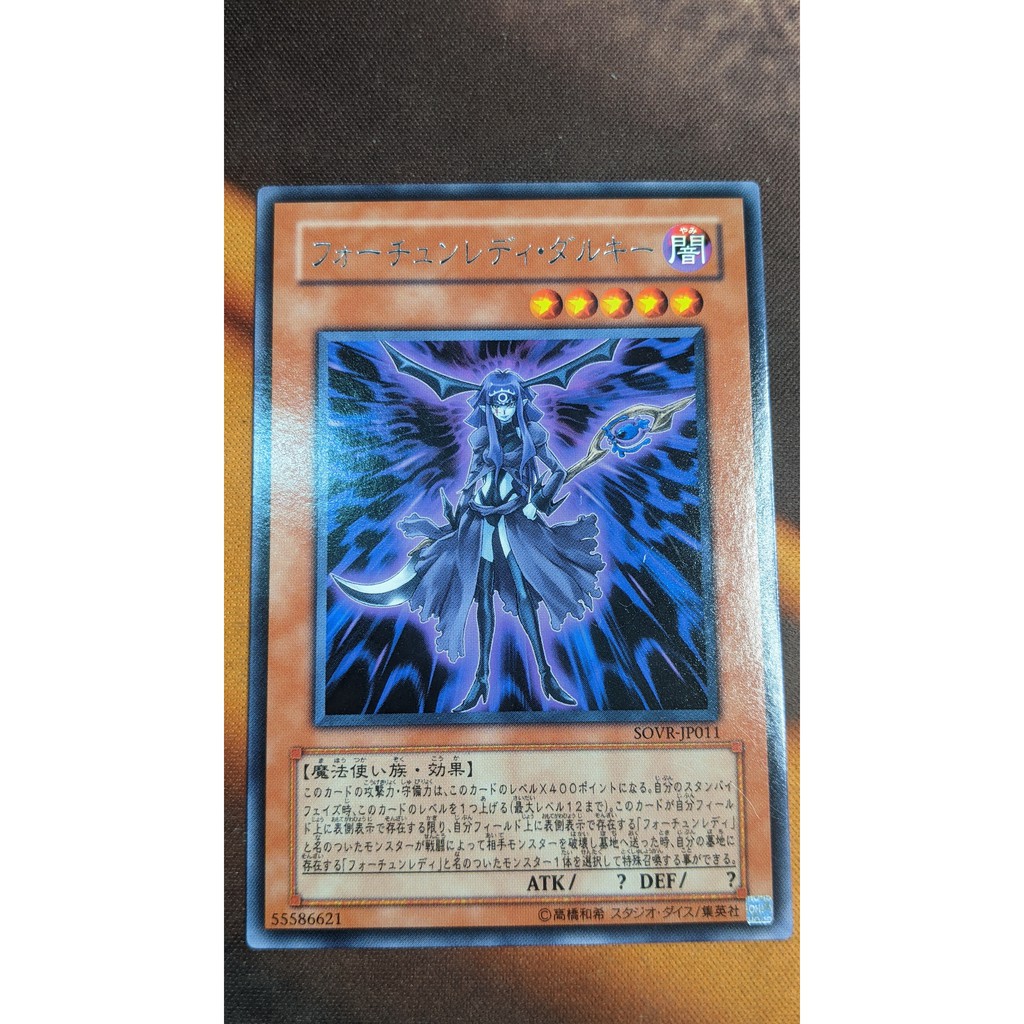 [Thẻ bài Yugioh OCG] SOVR-JP011 Fortune Lady Dark - Rare
