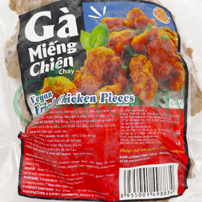 Gà Miếng Chiên Chay Âu Lạc - 200g / 1Kg