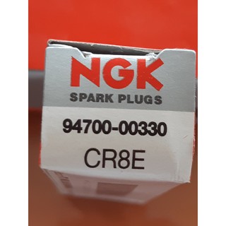 Bugi NGK CR7E/CR8E zin Yamaha