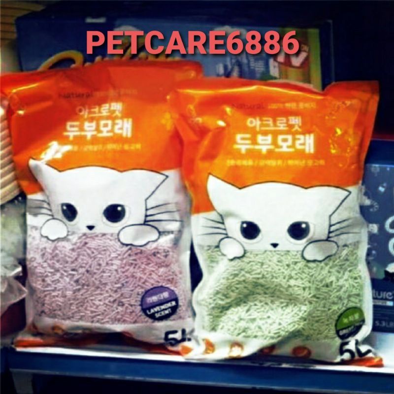 Cát vệ sinh chó mèo - cát đậu nành Hàn Quốc 5Lit
