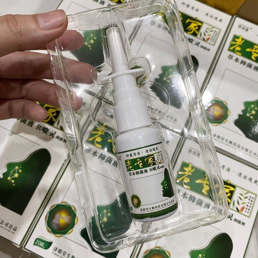 Chai Xịt Xoang Mũi Dị Ứng Hiệu Quả Chai 20ml Nội Địa Trung