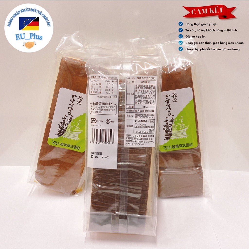Bánh bông lan Maruto Castella 250g Nhật Bản - có cắt lát