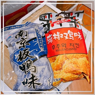 Bim Bim Bánh Giòn , TONGKHOCHITUE
