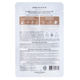 Mặt nạ The Face Shop Real Nature Mask Rice