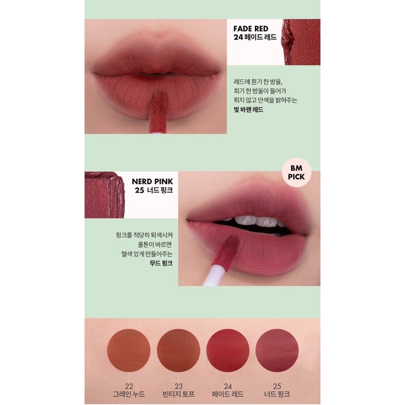 [2021 S/S New Color][Vintage Filter Series] Son Kem Lì, Lên Màu Chuẩn, Mịn Môi Romand Zero Velvet Tint 5.5g