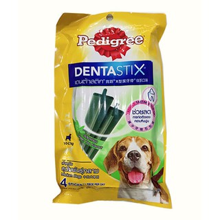 Bánh Xương Chăm Sóc Răng Cho Chó Vừa Vị Trà Xanh 98g – Pedigree Dentastix