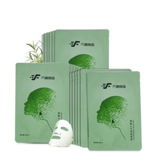 [Hàng mới về] Set 6 mặt nạ tinh chất dưỡng ẩm thủ nhỏ lỗ chân lông kiềm dầu da mặt