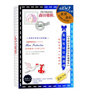 Mặt Nạ Dr.Morita Hyaluronic Acid Essence Facial Mask 2021 25ml/m