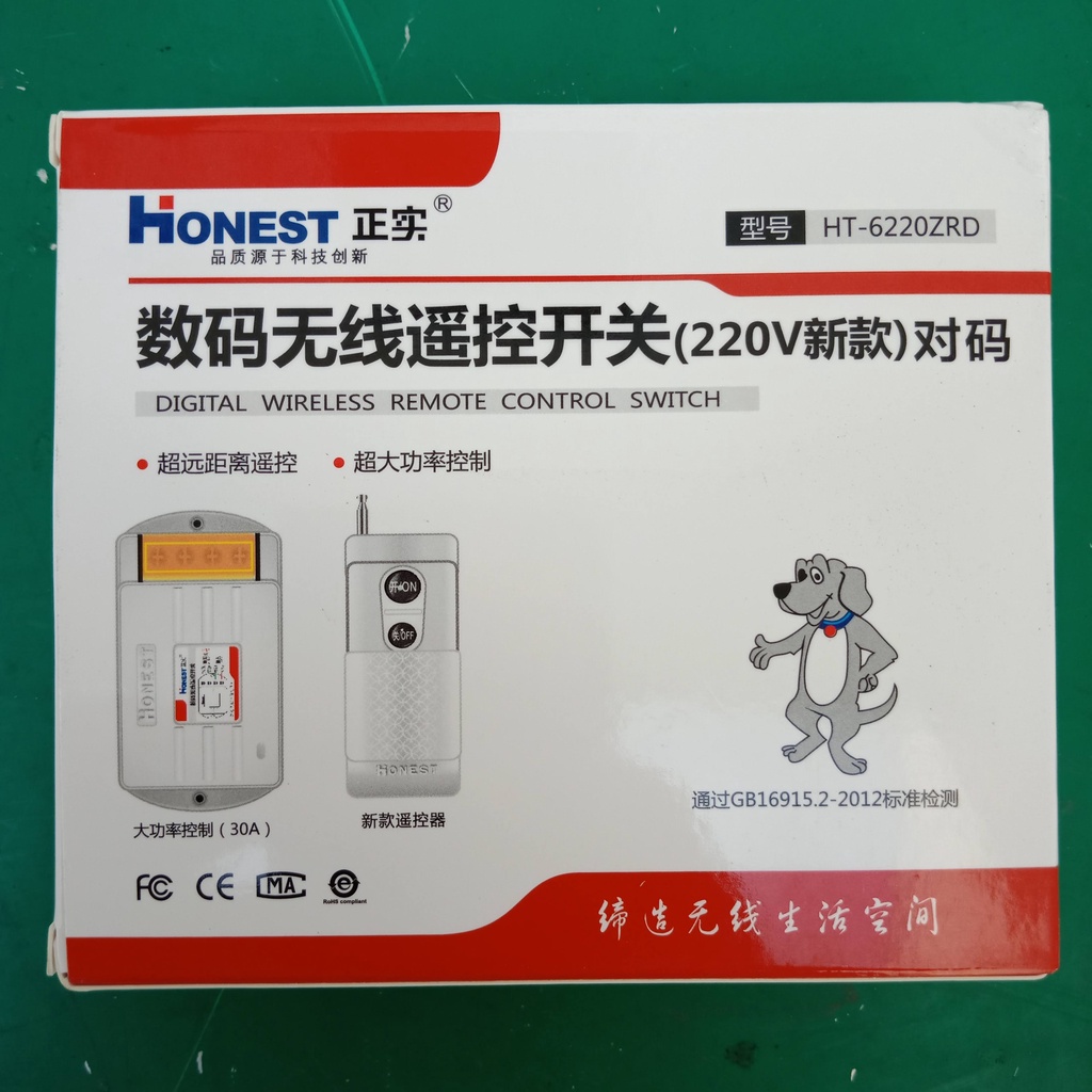 Công tắc điều khiển từ xa Honest HT-6220ZR 30A 220VAC