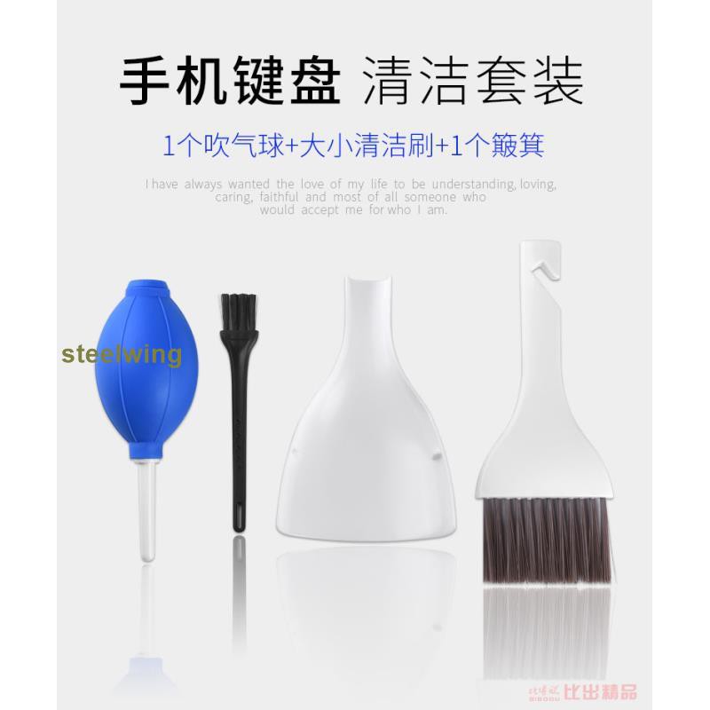 Bàn Chải Vệ Sinh Điện Thoại Bàn Phím Máy Tính Tiện Dụng | BigBuy360 - bigbuy360.vn