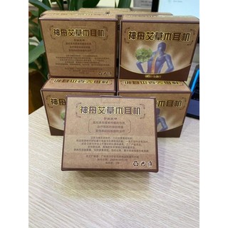 NGẢI CỨU BÁNH  ( 1 HỘP 2 BÁNH) HỎNG HỘP