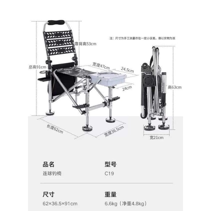 Ghế câu đài LQ 032
