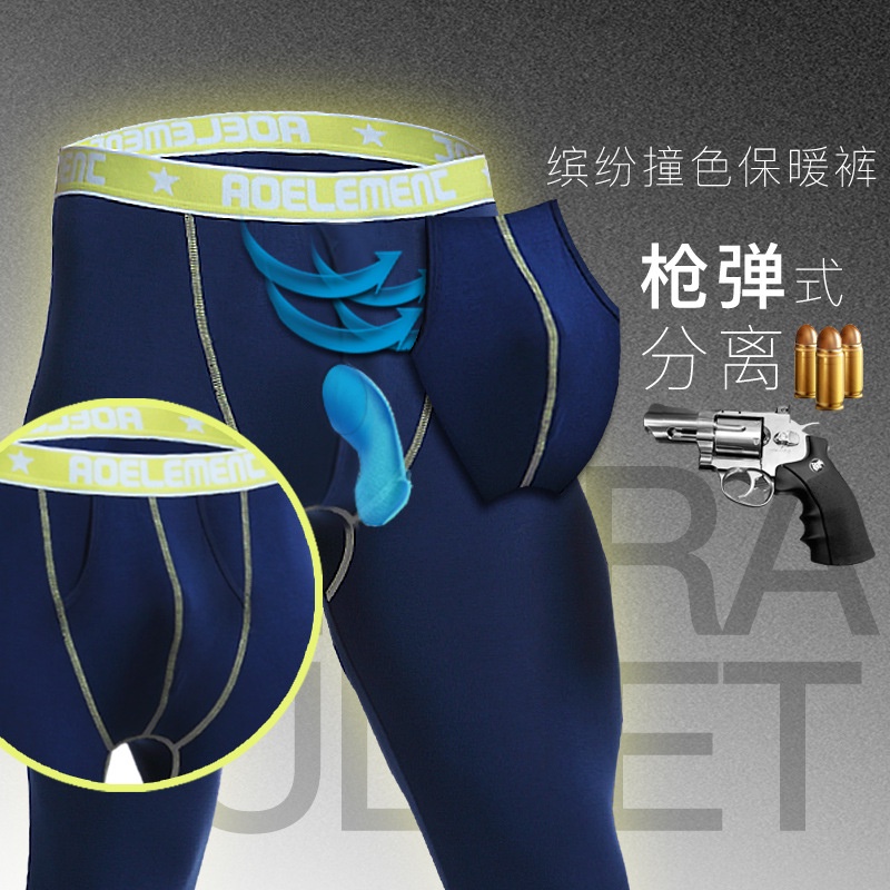 Quần Dài Giữ Ấm Thoải Mái Màu Sắc Tương Phản Thời Trang Mùa Đông Cho Nam 080
