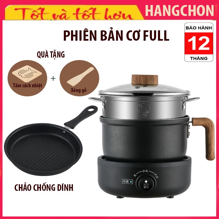 Nồi điện đa năng chống dính nấu, xào, chiên, luộc, lẩu,... kèm chảo 1,8L GXDG-25 tặng tấm cách nhiệt + xẻng gỗ